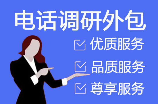 重庆外包客服一般多少钱?