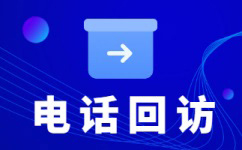 重庆电话客服外包一般怎么收费