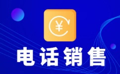 重庆电话客服外包一般怎么收费